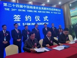 文章附图